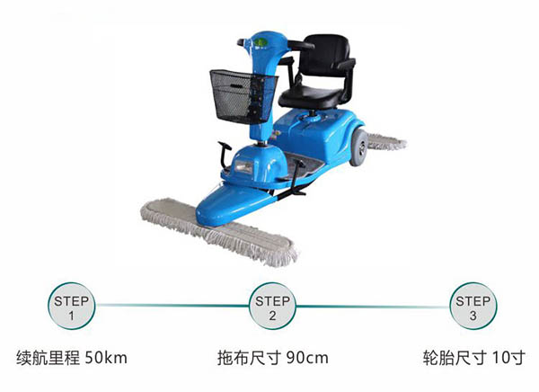 电动白碱滩尘推车C3102