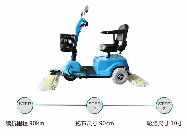 电动白碱滩尘推车C3105