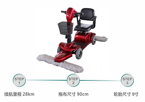 电动白碱滩尘推车C4105